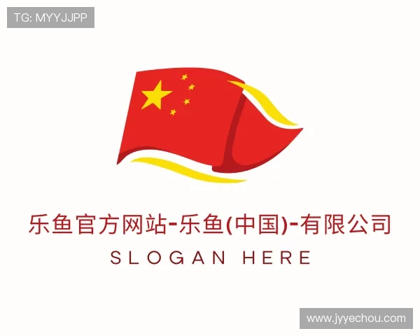 关于乐鱼官方